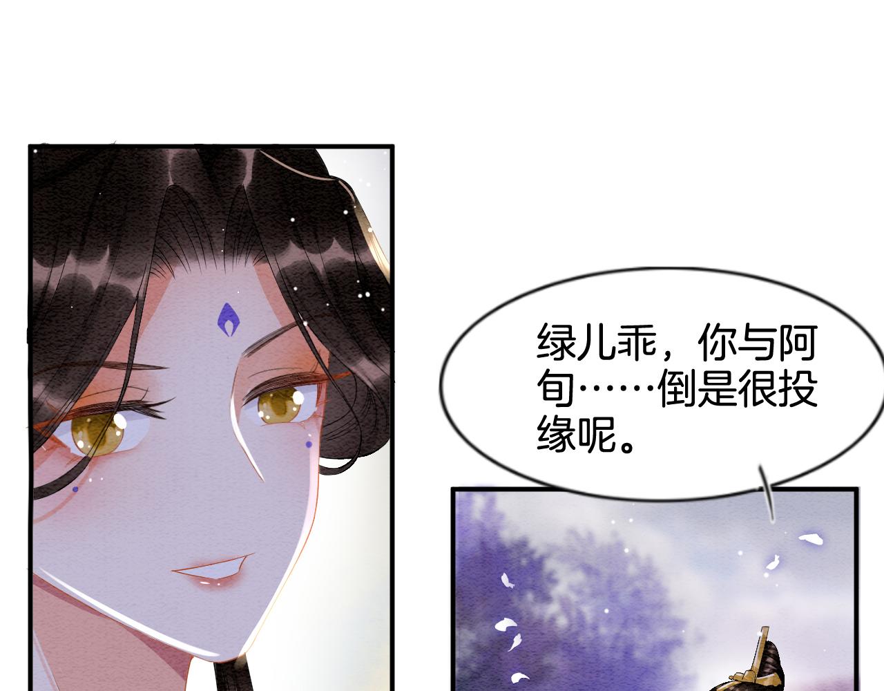 第22话 你是孤的35