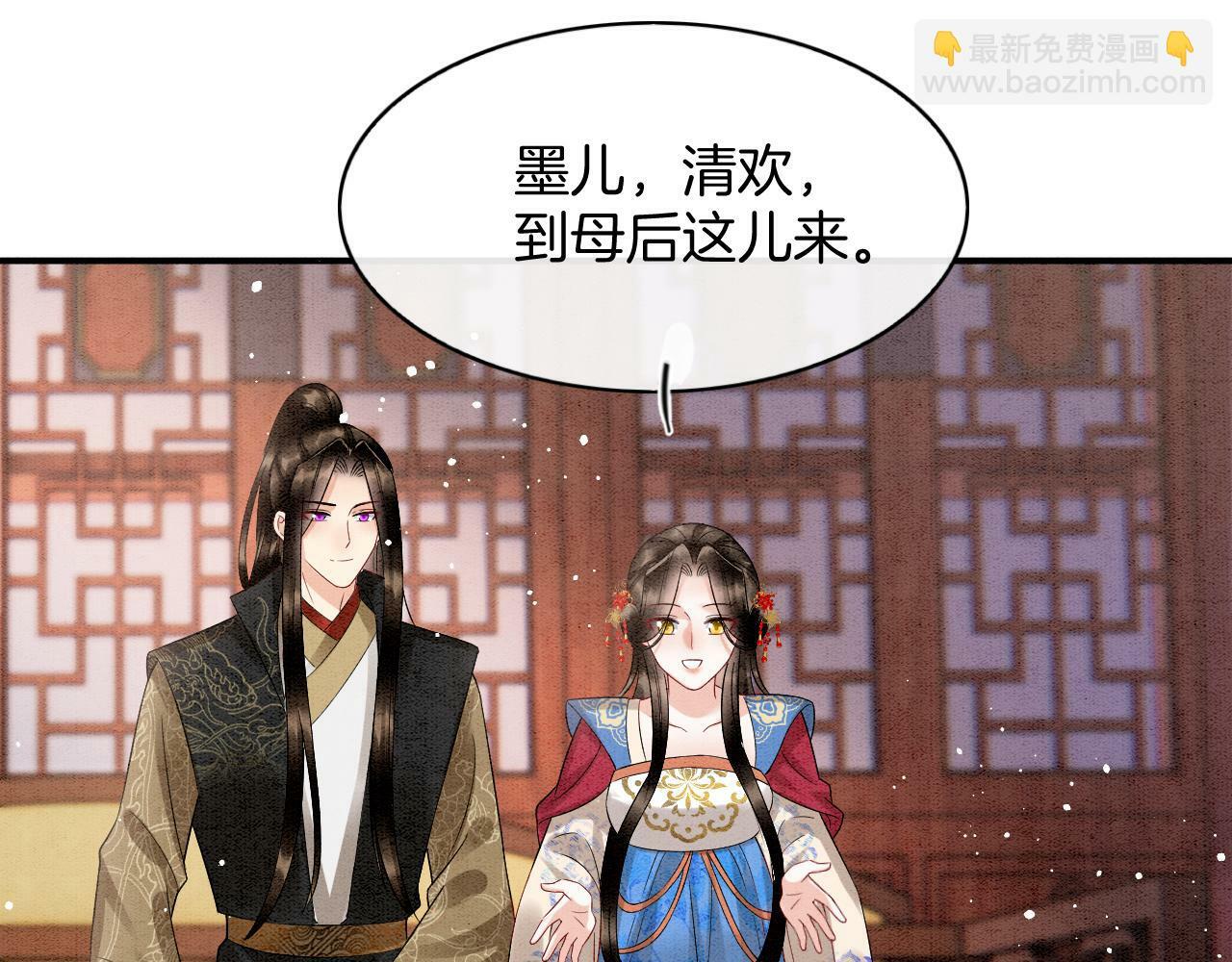 第73话 夫君可曾思念臣妾29