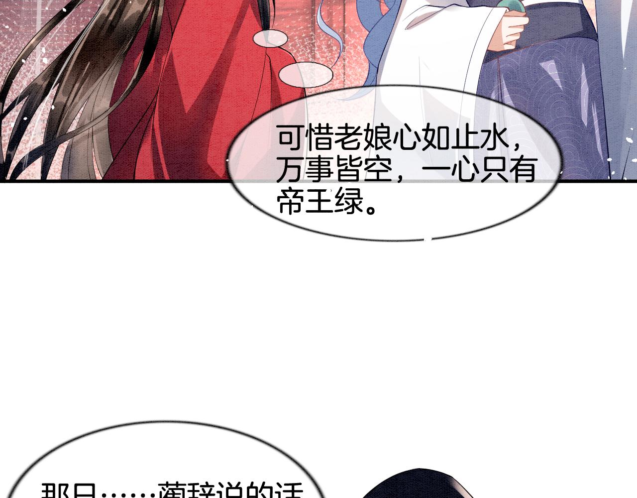 第7话 故人相见64