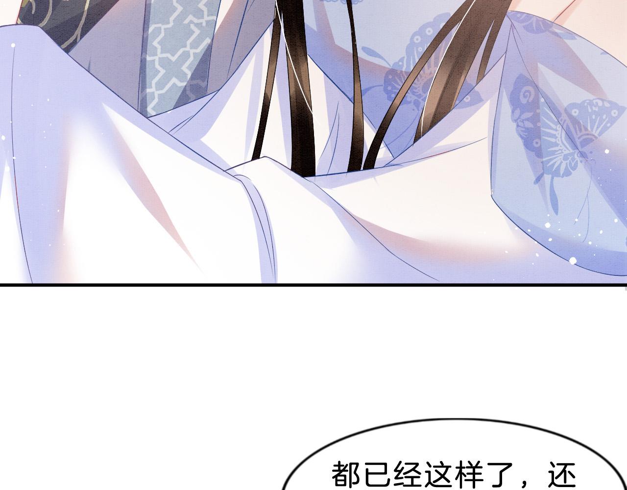 第36话 良宵苦短40