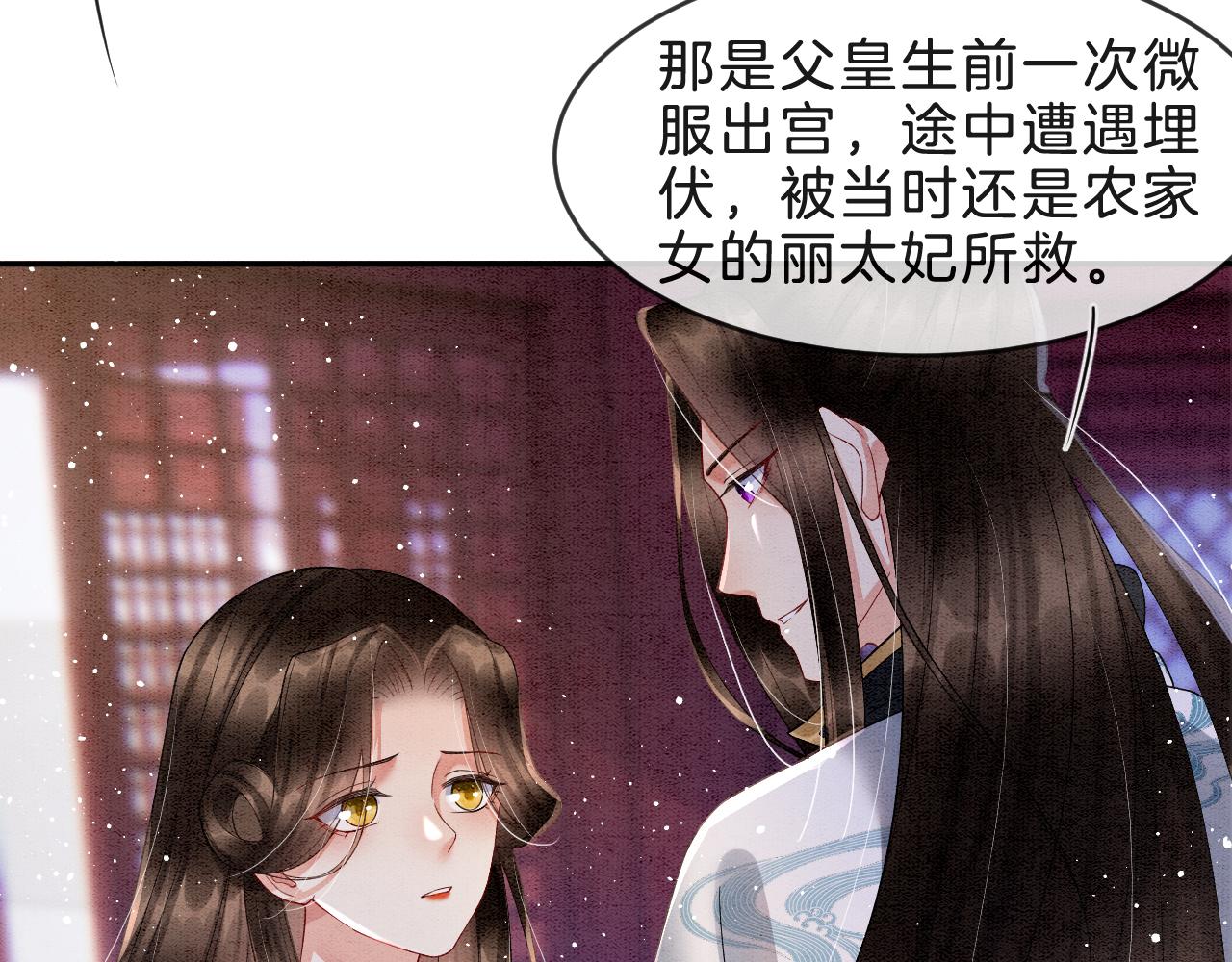 第32话 你是孤一个人的29
