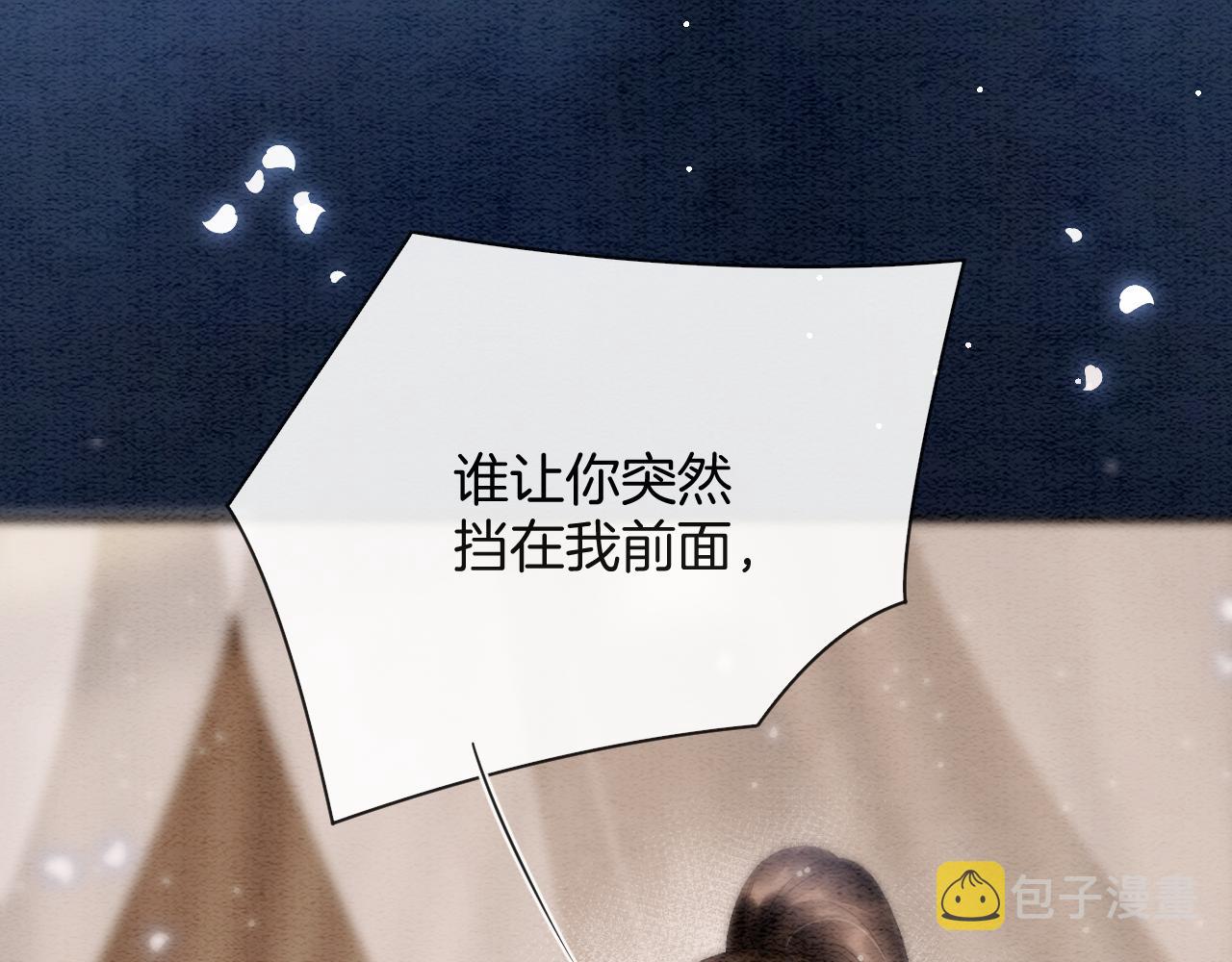 第47话 实在疼就喊出来68