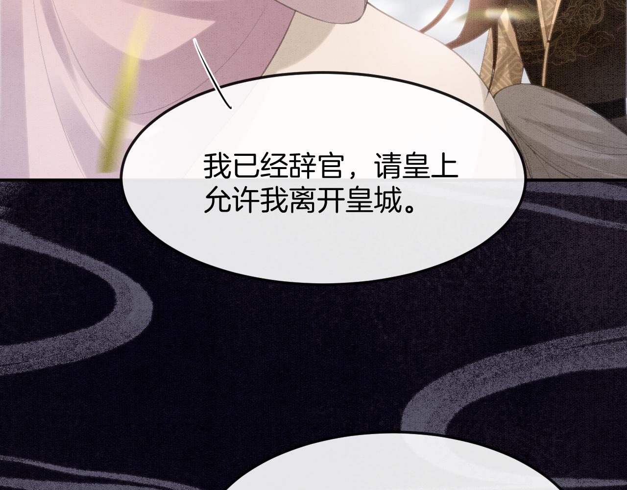 第51话 大军归来 便出生了120