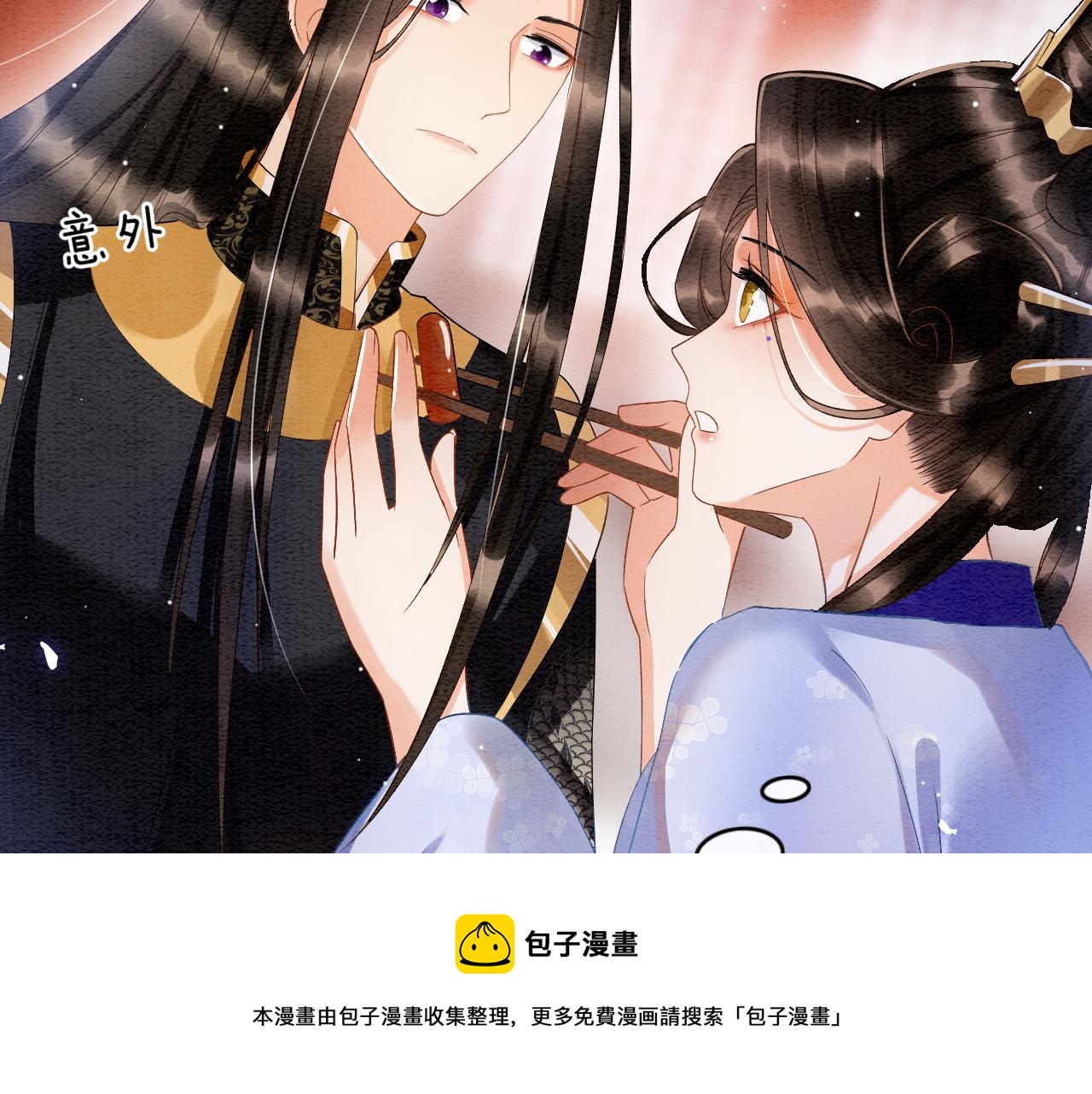 第23话 我就不信他不心动40