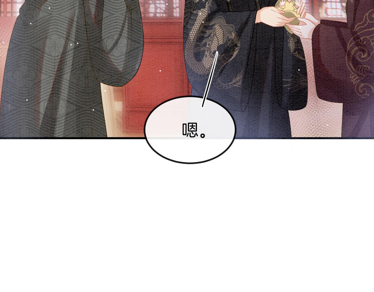 第55话 大哥交给孤抱吧52