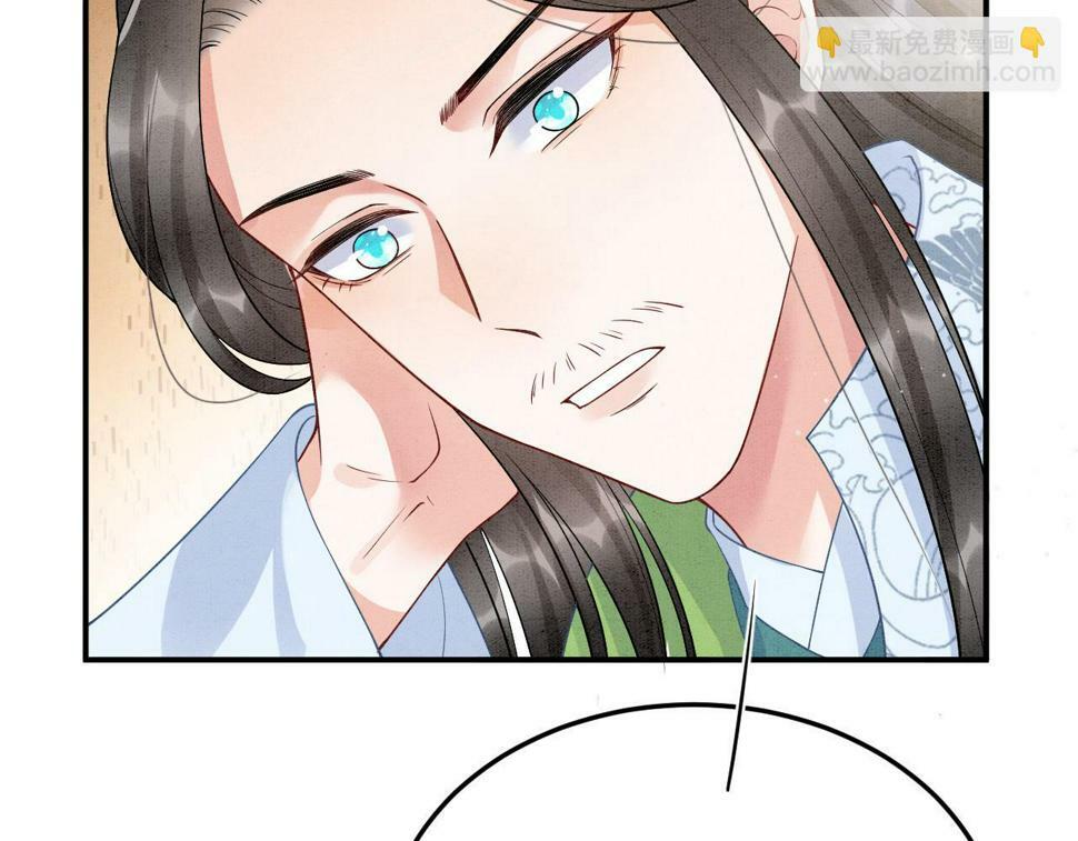 第71话 本宫断断不能容忍78