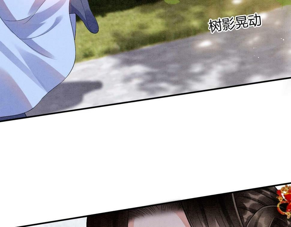 第70话 兵不厌诈 轩辕赢66