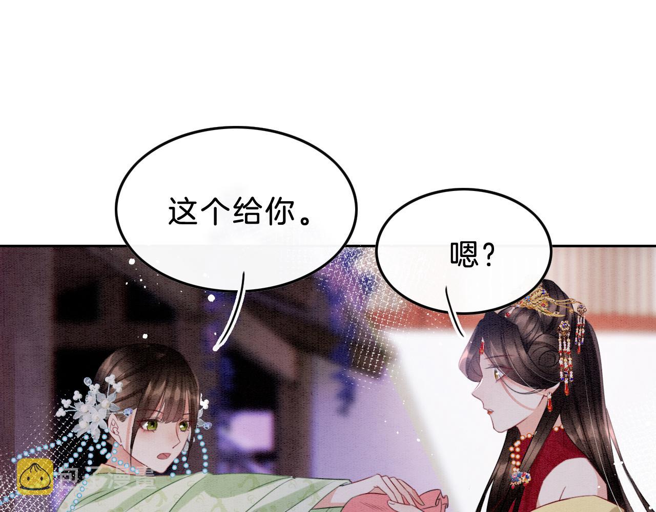 第34话 孤一定倾尽全力39