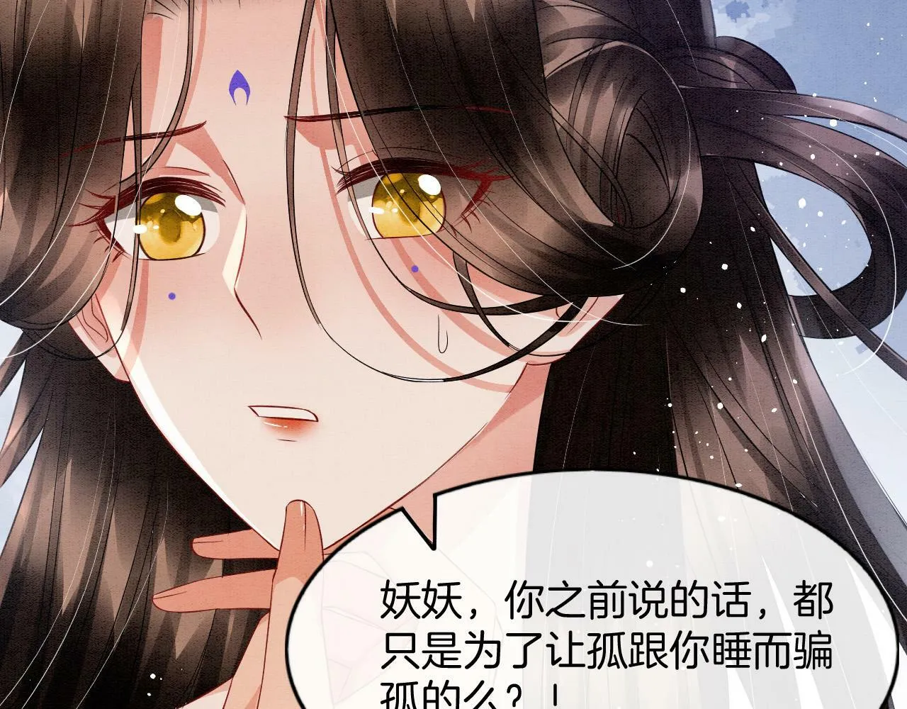 第39话 时机到了便走了71