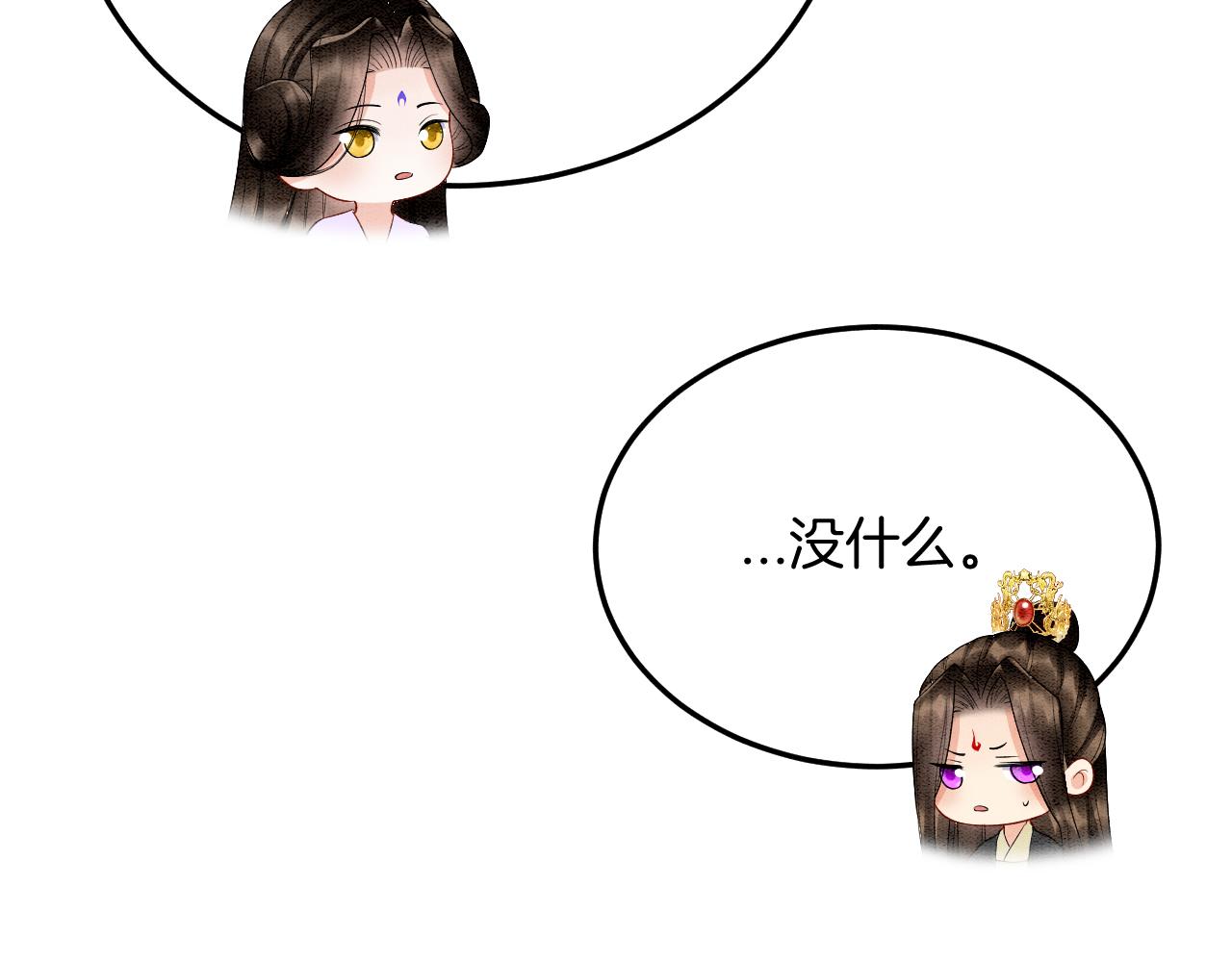 第57话 不必多说 孤相信你27