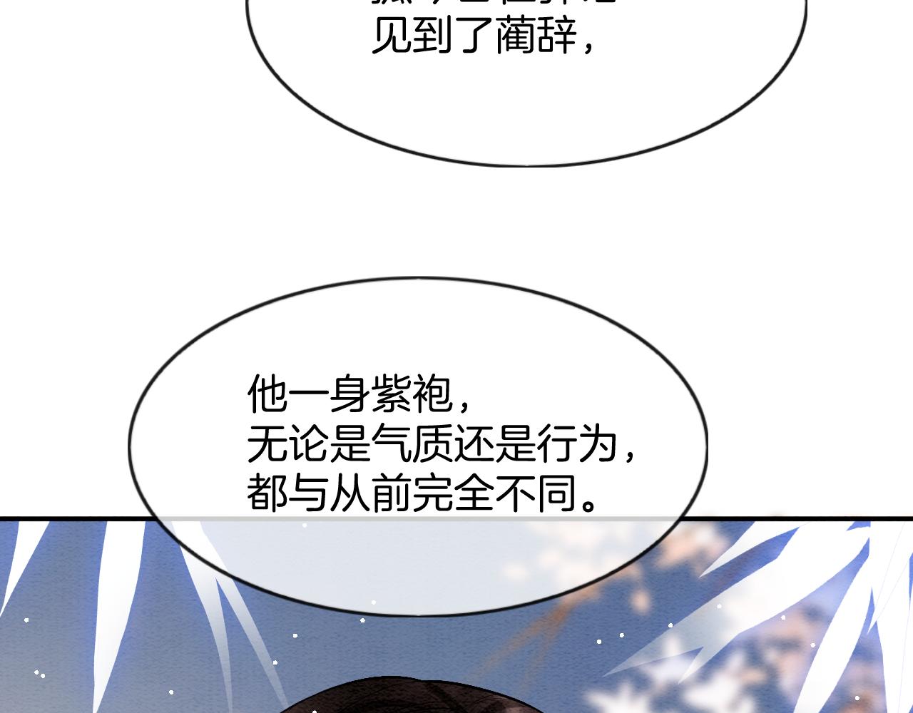 第58话 孤觉得十分多余108