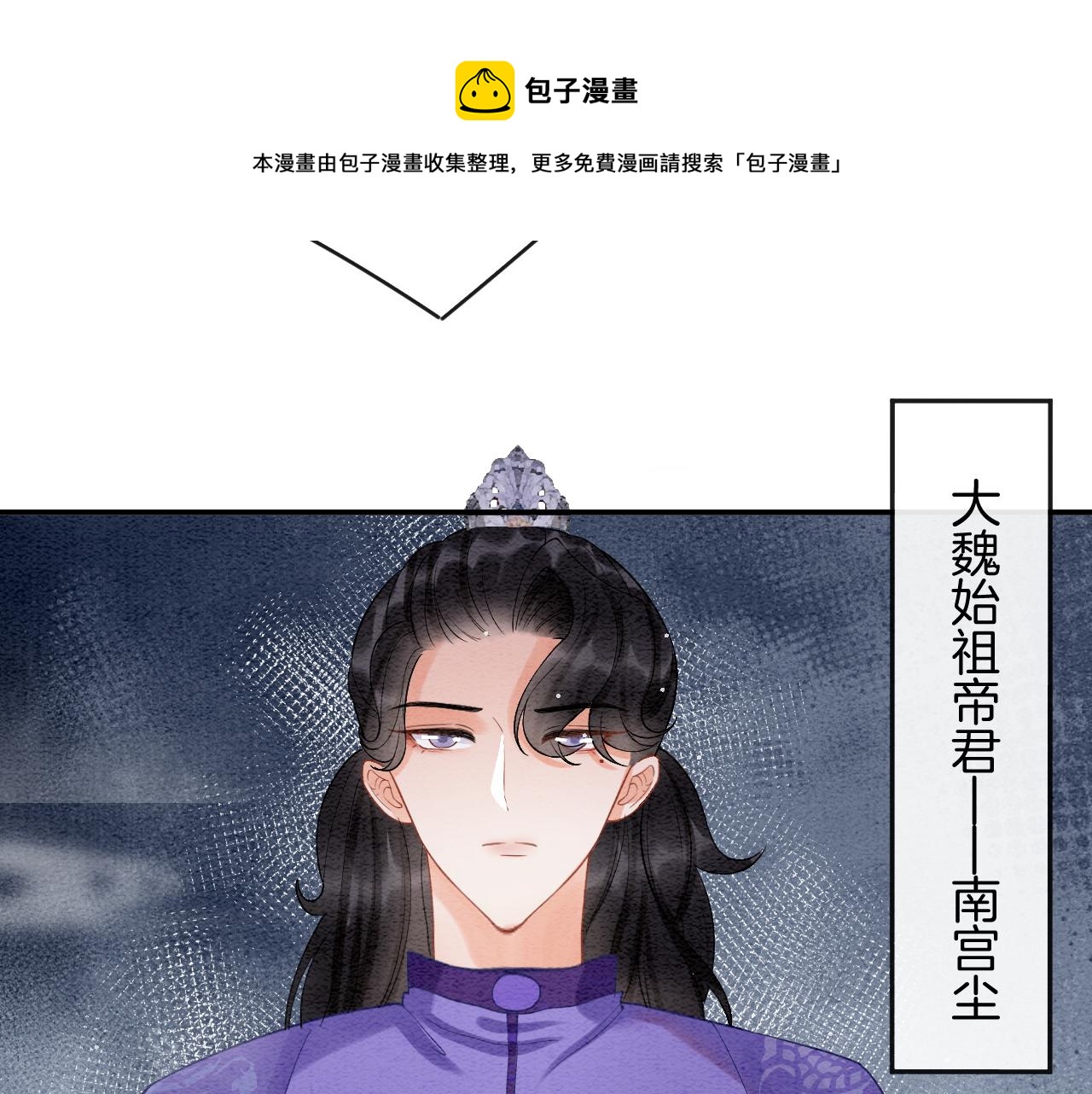 第52话 妖妖 大朝胜了98