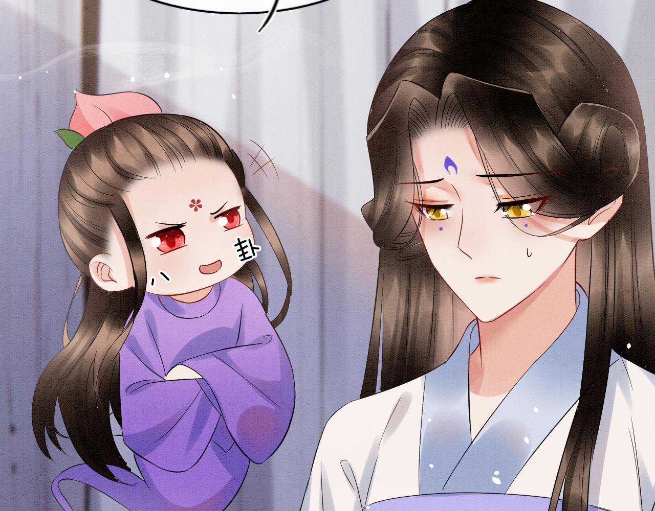 第52话 妖妖 大朝胜了11