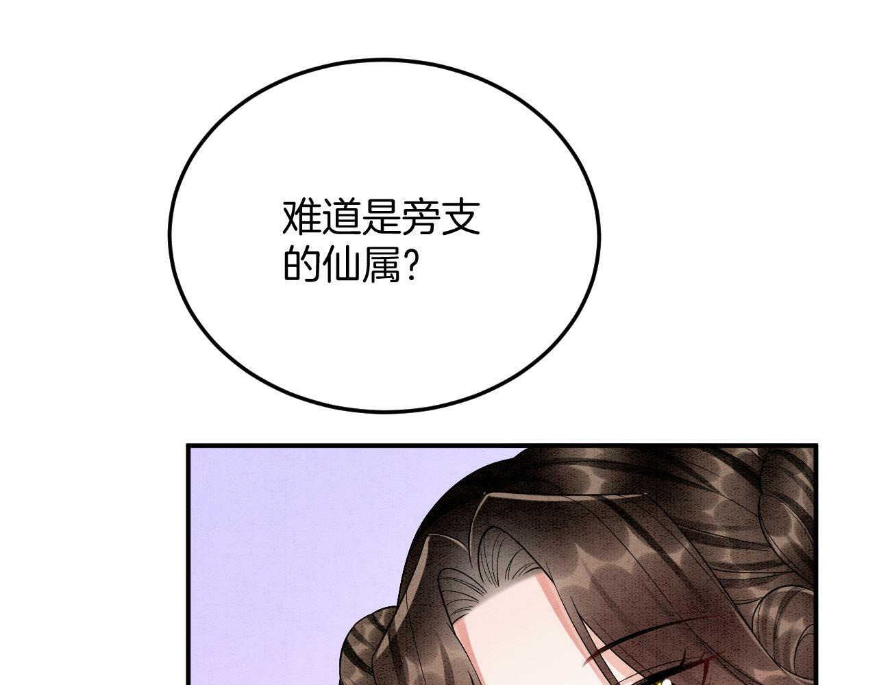 番外5 你亲我一口29