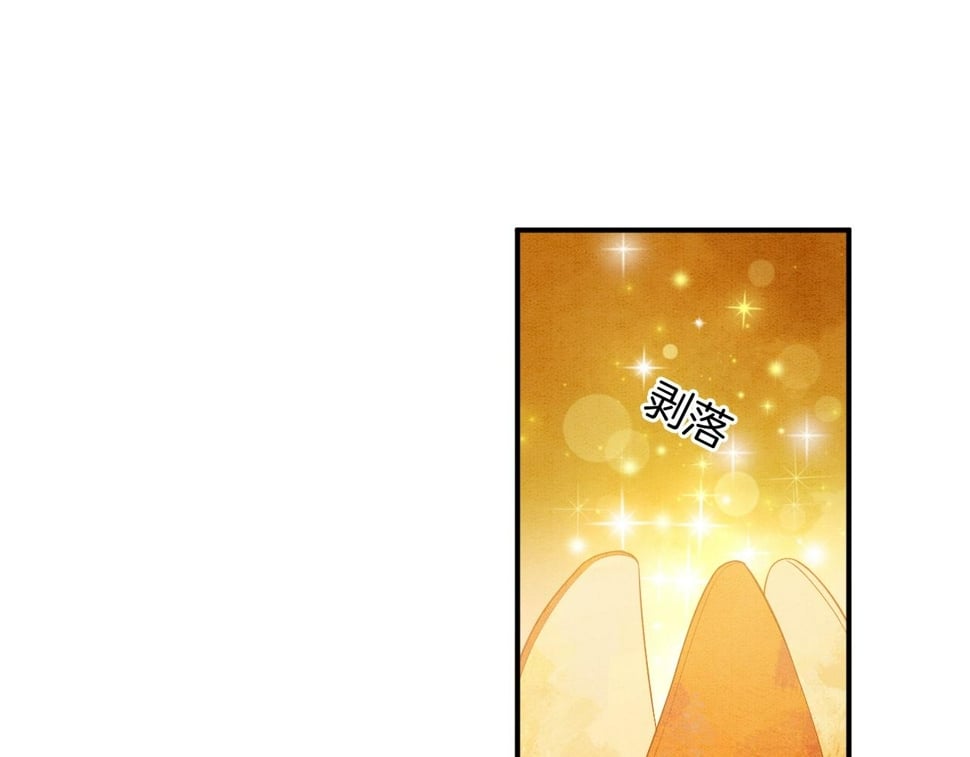 番外1 这不会就是……65