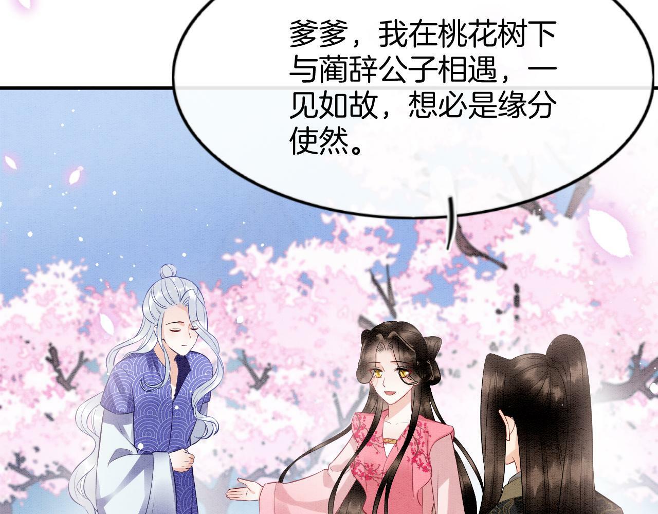番外5 你亲我一口58