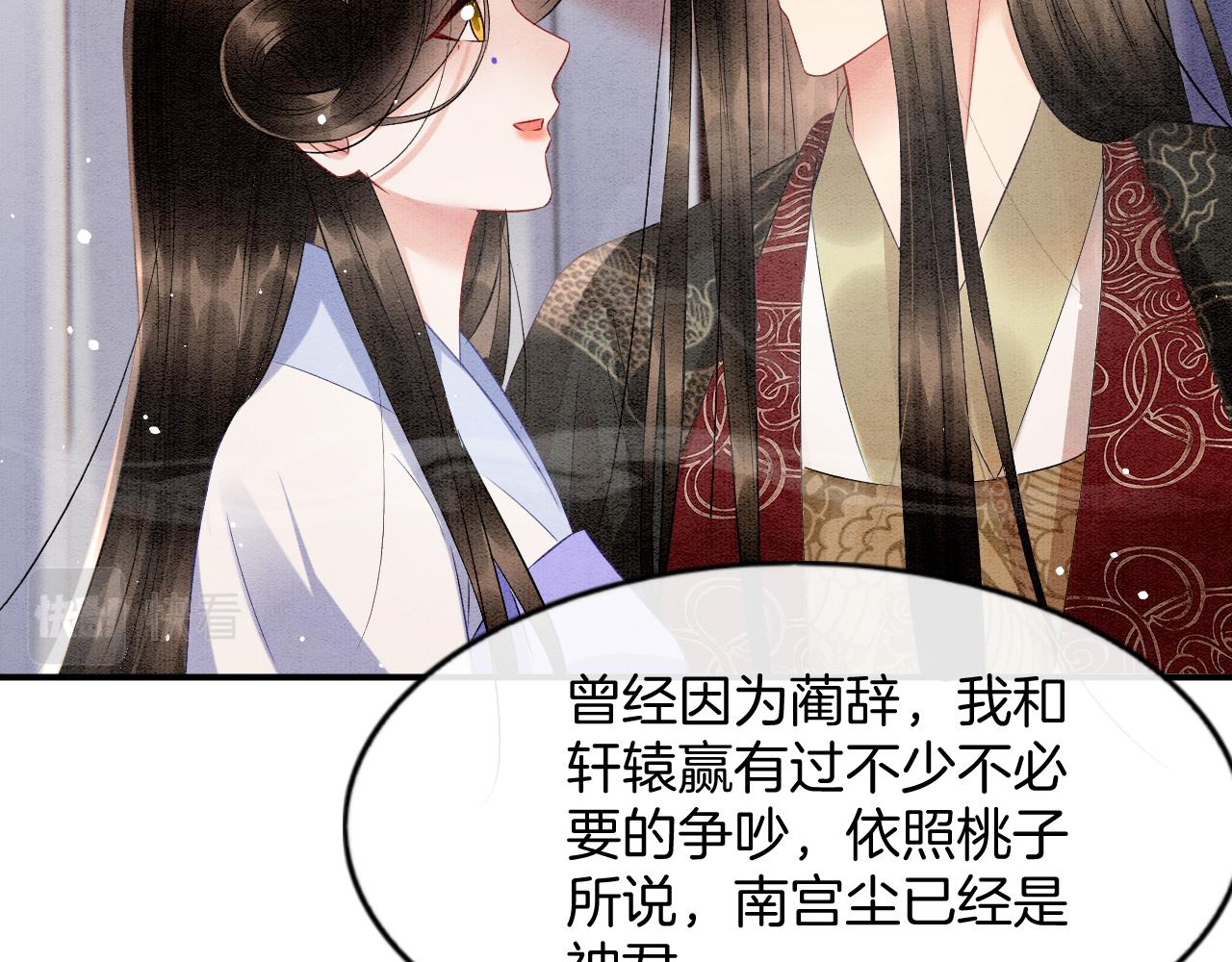 第52话 妖妖 大朝胜了62