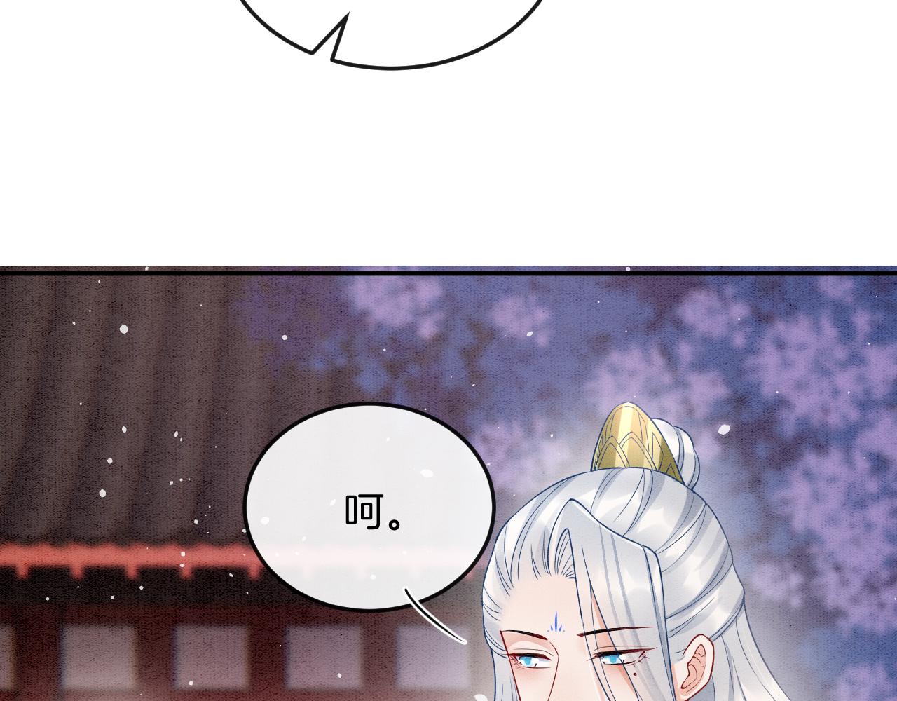 第58话 孤觉得十分多余51