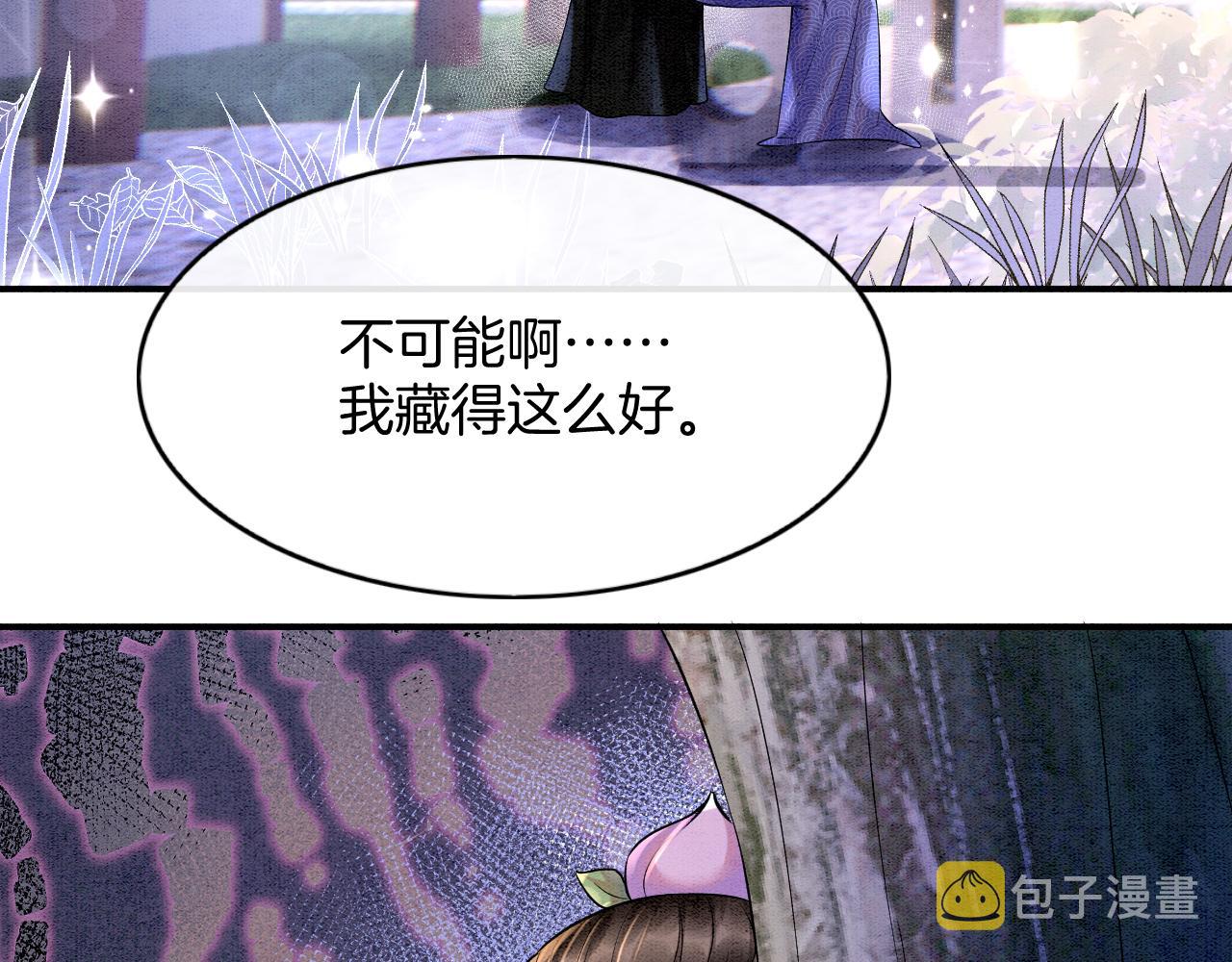 第59话 孤不想失去妖妖65