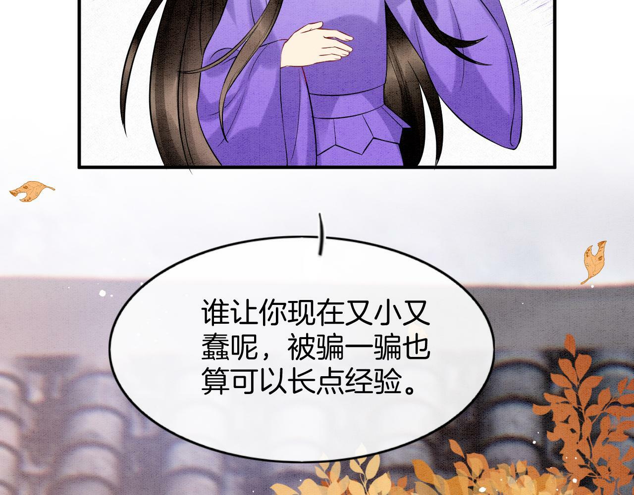 番外2 长的没我爹爹好看51