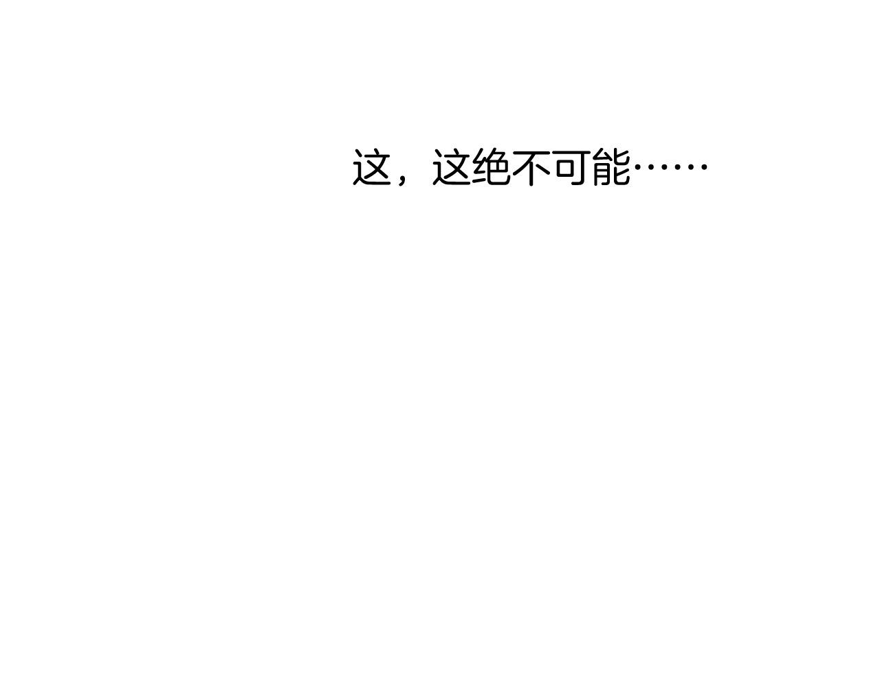 第61话 你做了什么167