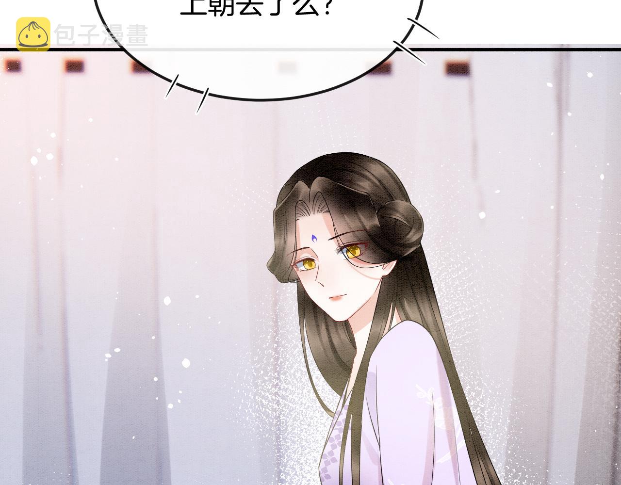 第57话 不必多说 孤相信你6