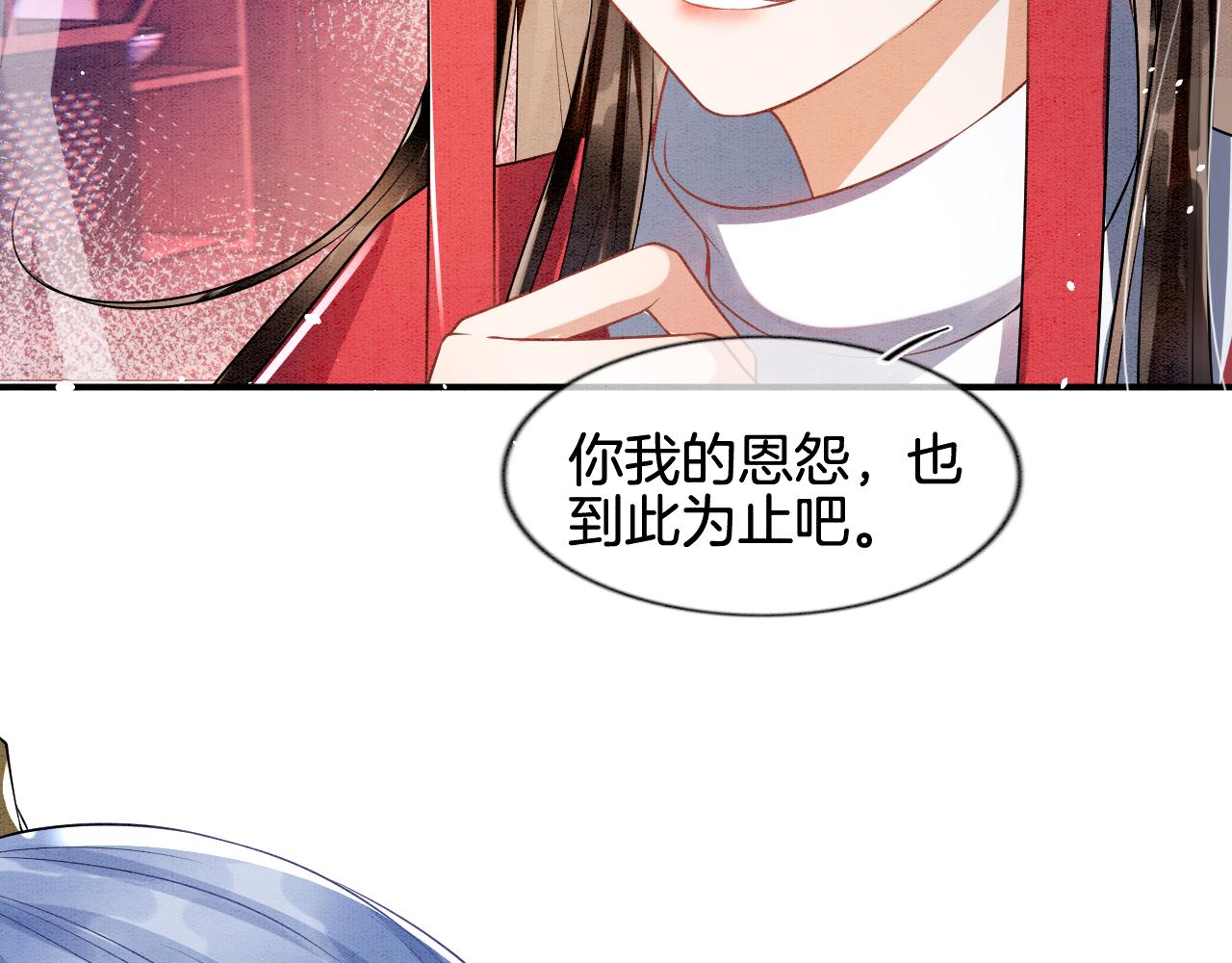 第7话 故人相见79