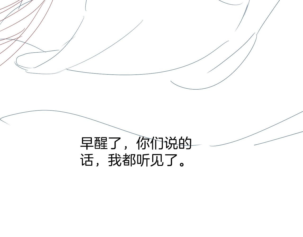 第42话 有身孕了？149