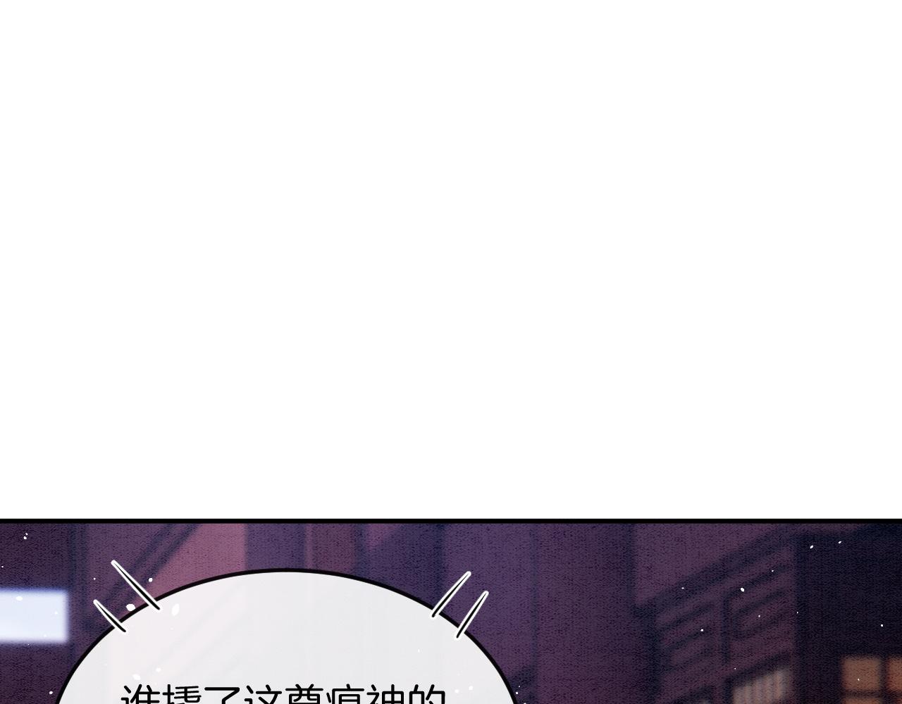 第56话 孤在这里护着你76