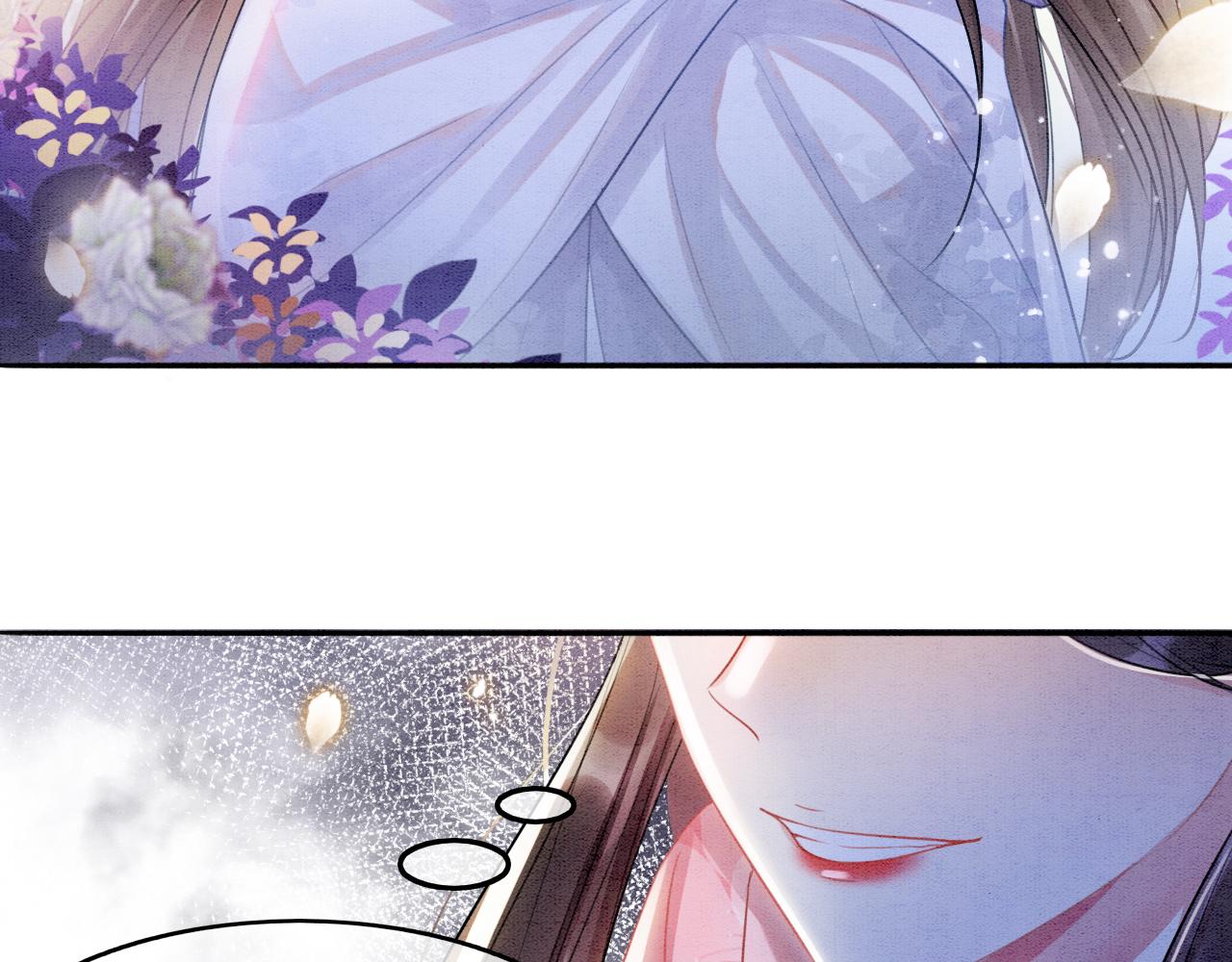 第4话 祖宗的社死现场21