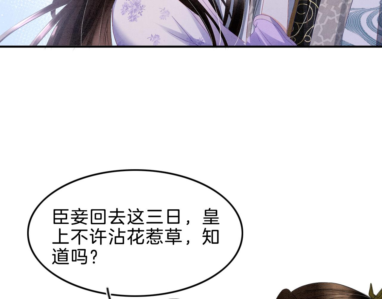 第35话 你怎么来了19