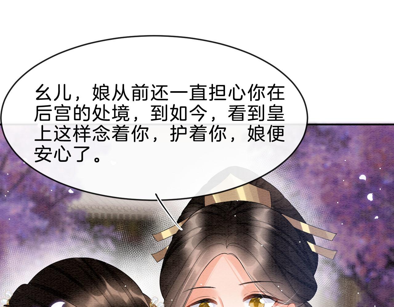 第37话11