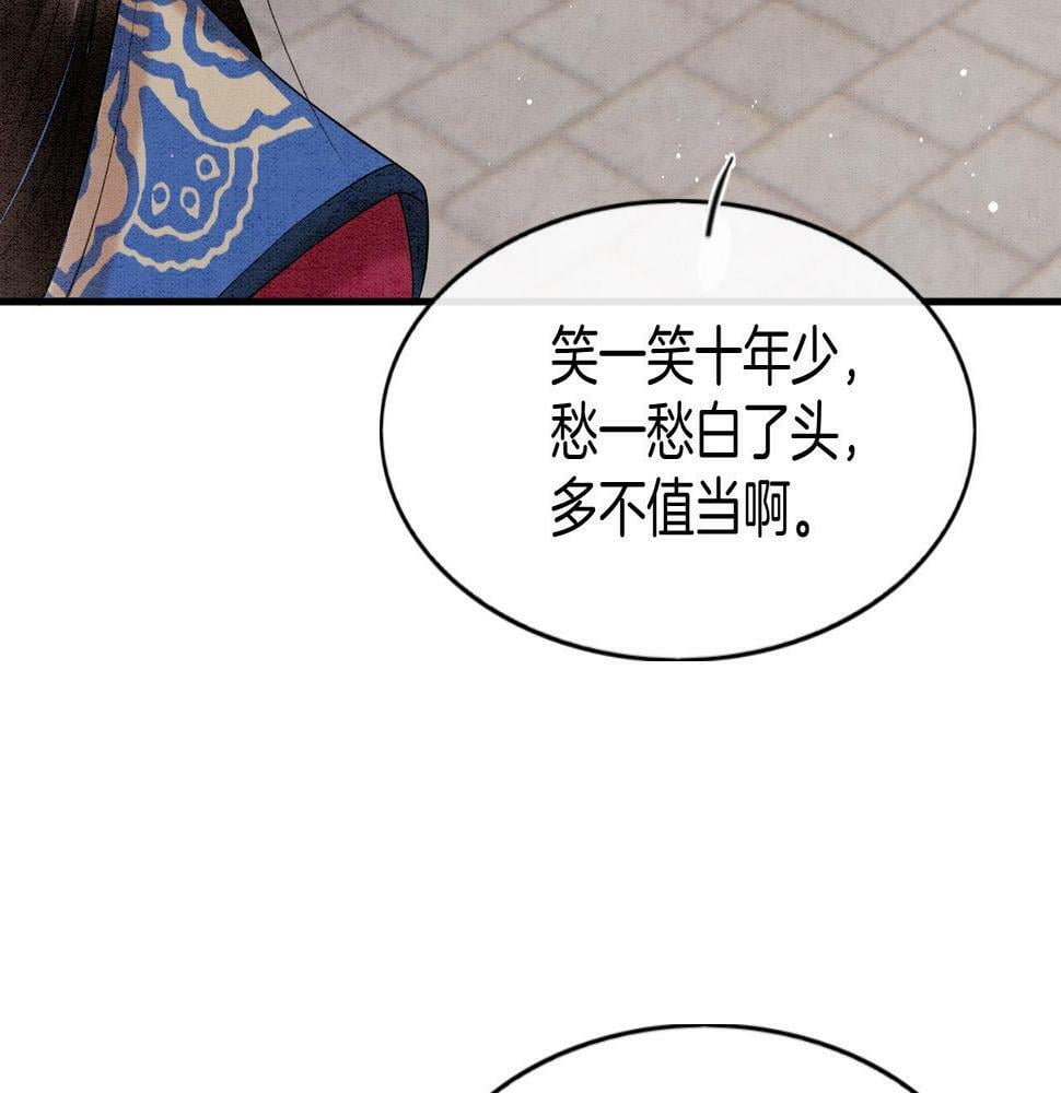 第69话 一日比一日更思念夫君63