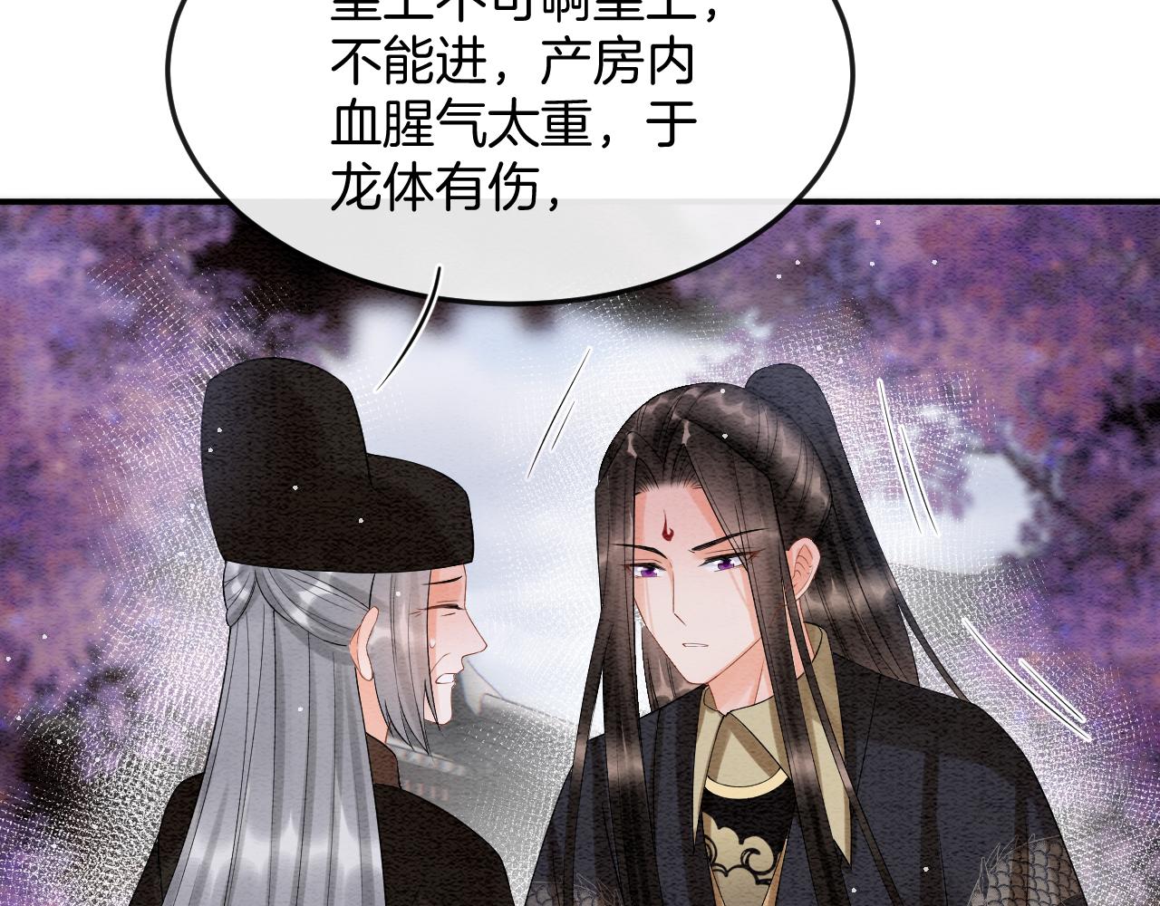 第54话 生了生了！是龙凤双胞胎36