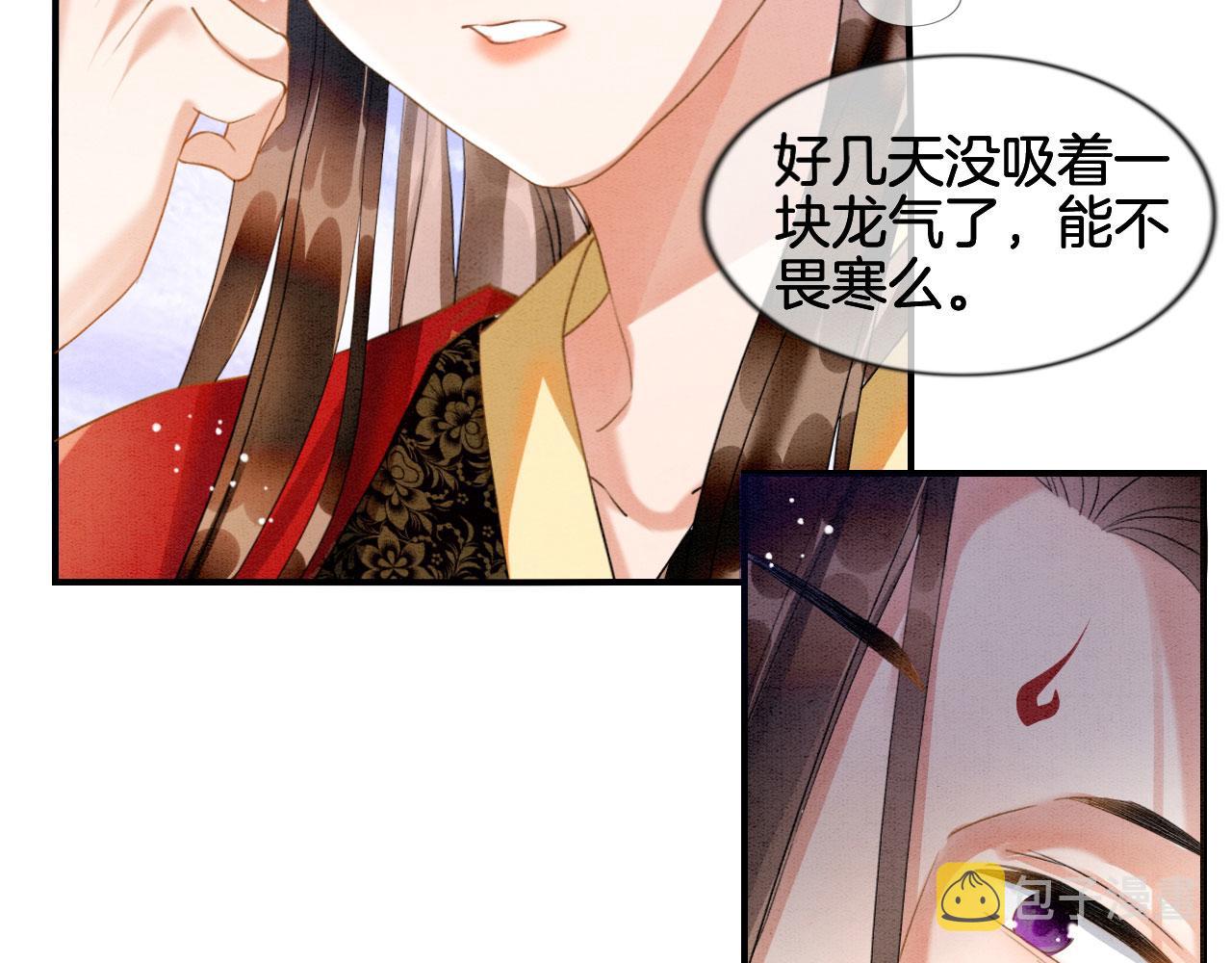 第8话 帝王之气60