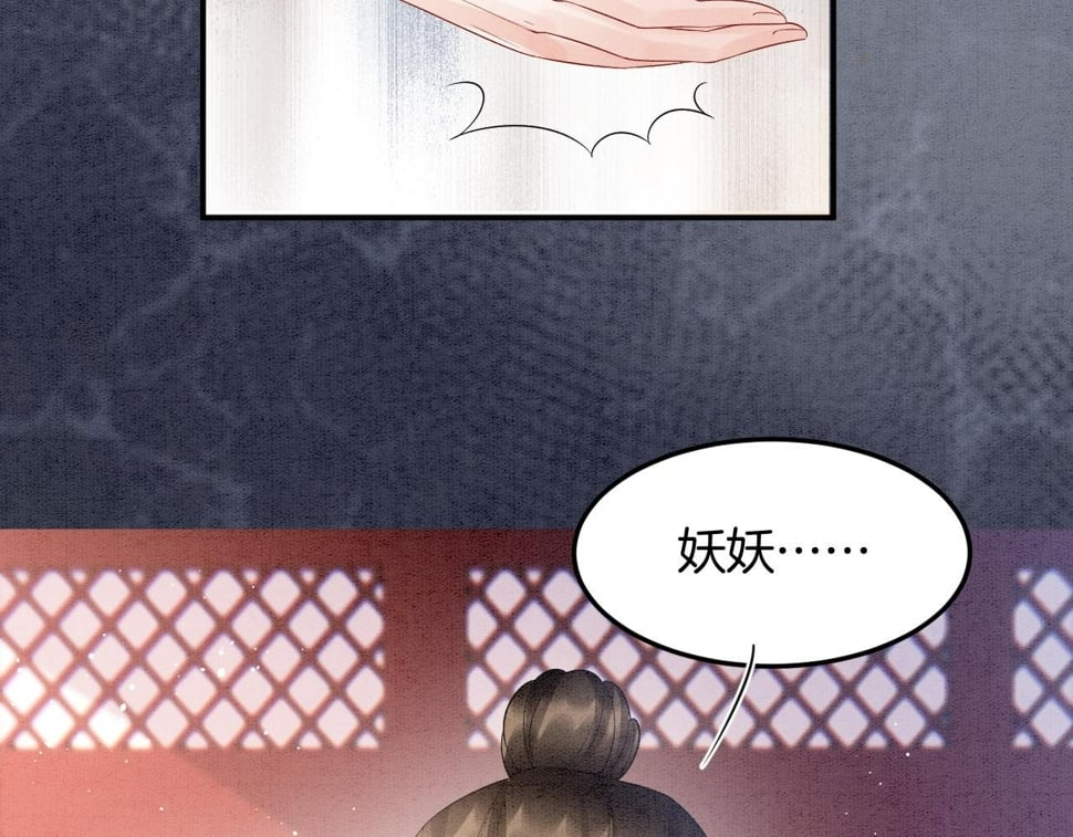 番外1 这不会就是……37