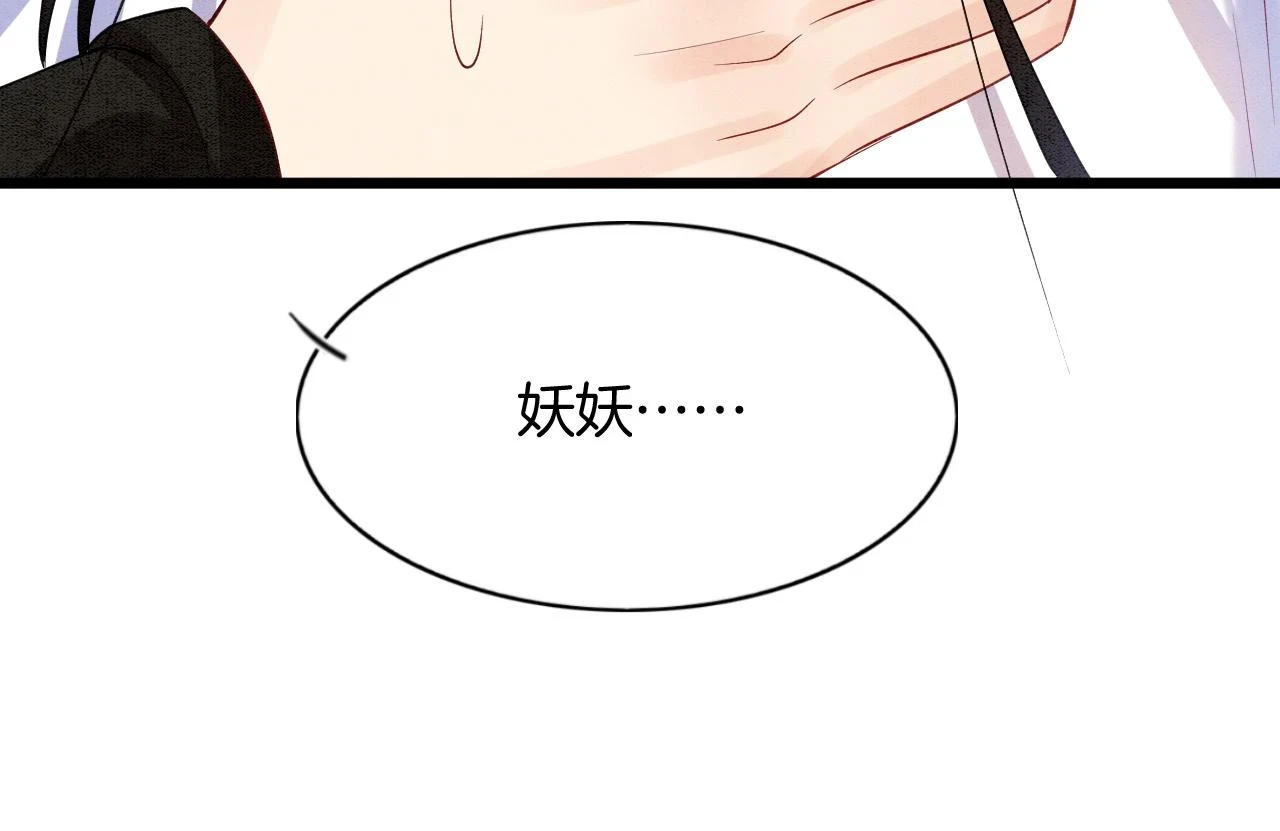 第62话 你可真有出息81