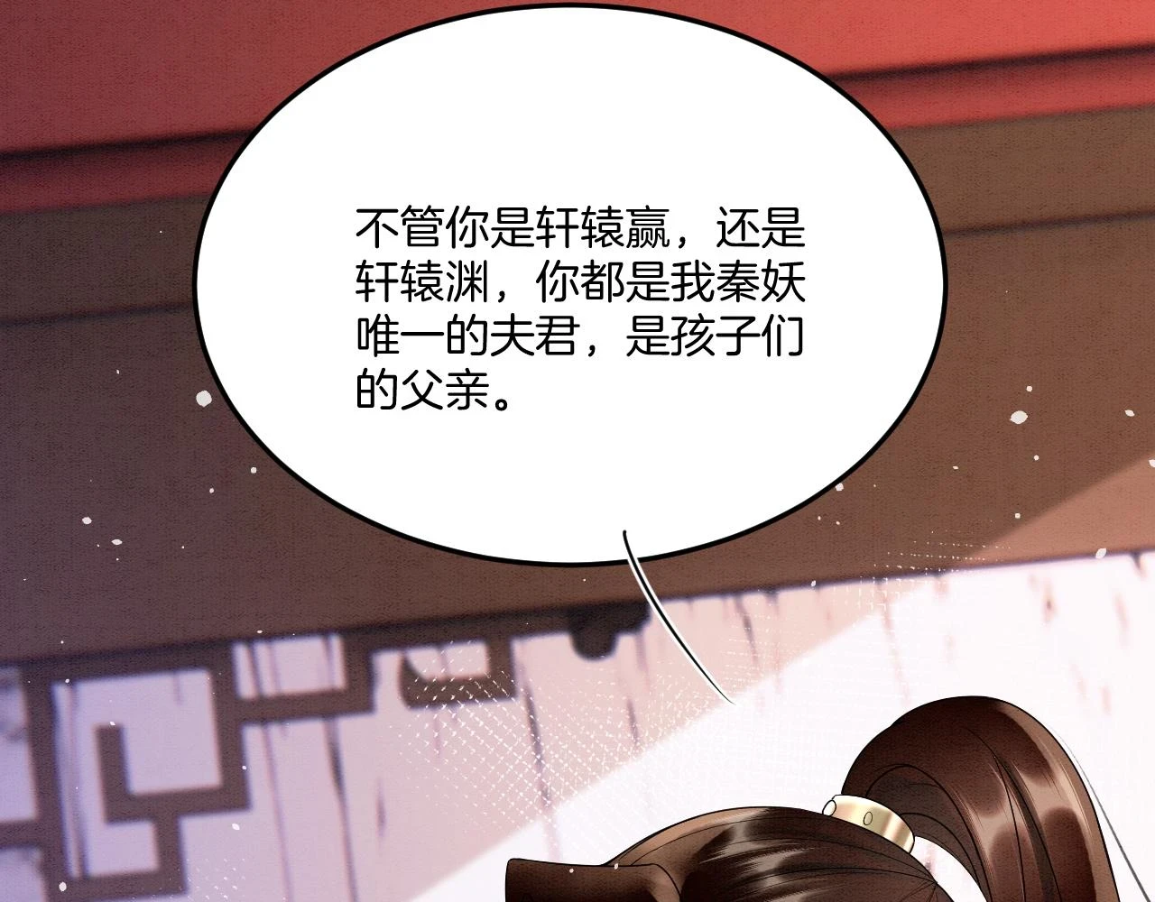 第66话 把药喝了70
