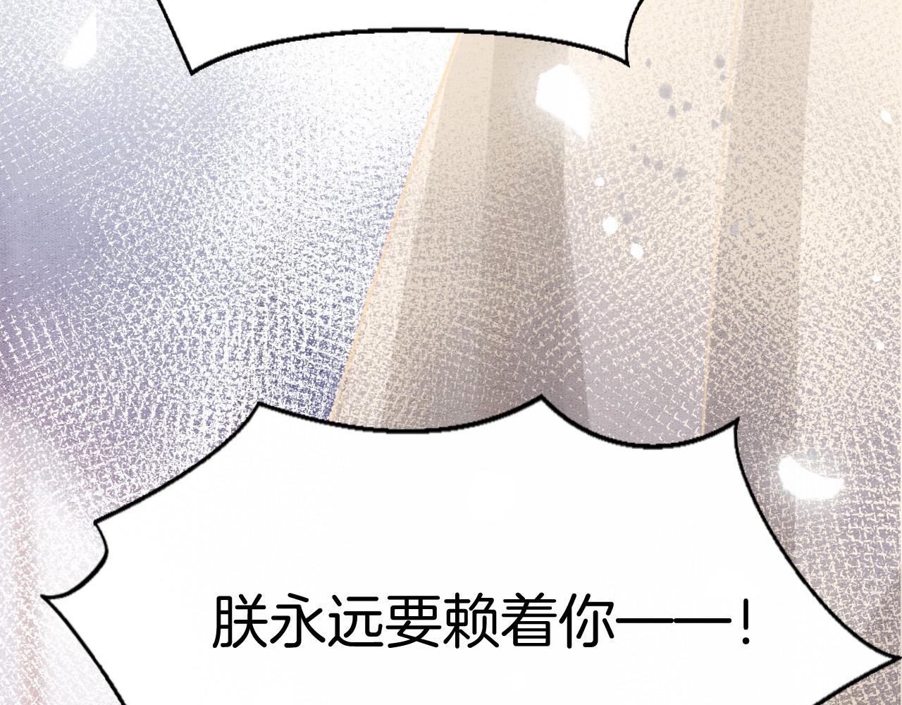 第47话 实在疼就喊出来95