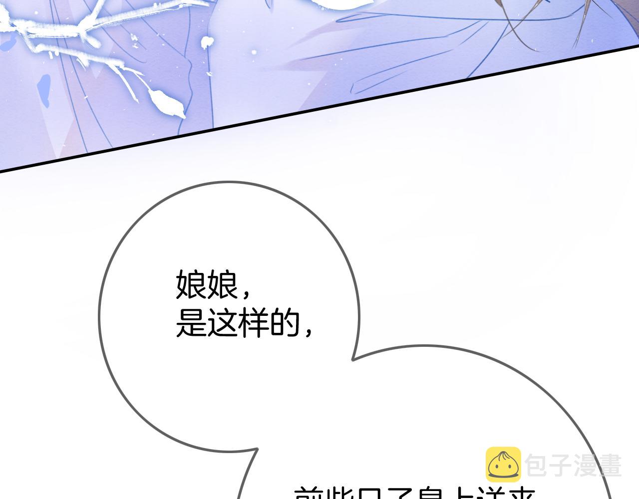 第19话 不近女色118