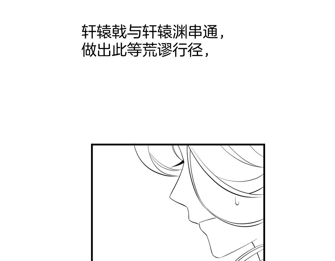 第61话 你做了什么168