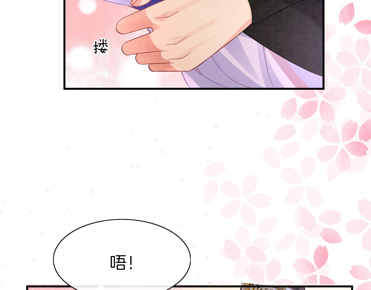 第41话 我错怪他了87