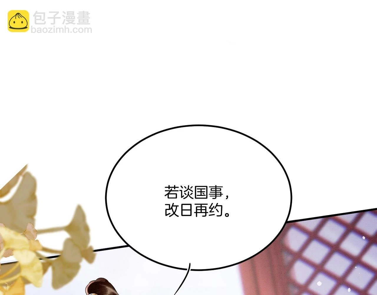 第65话 南宫尘你伤的他？119