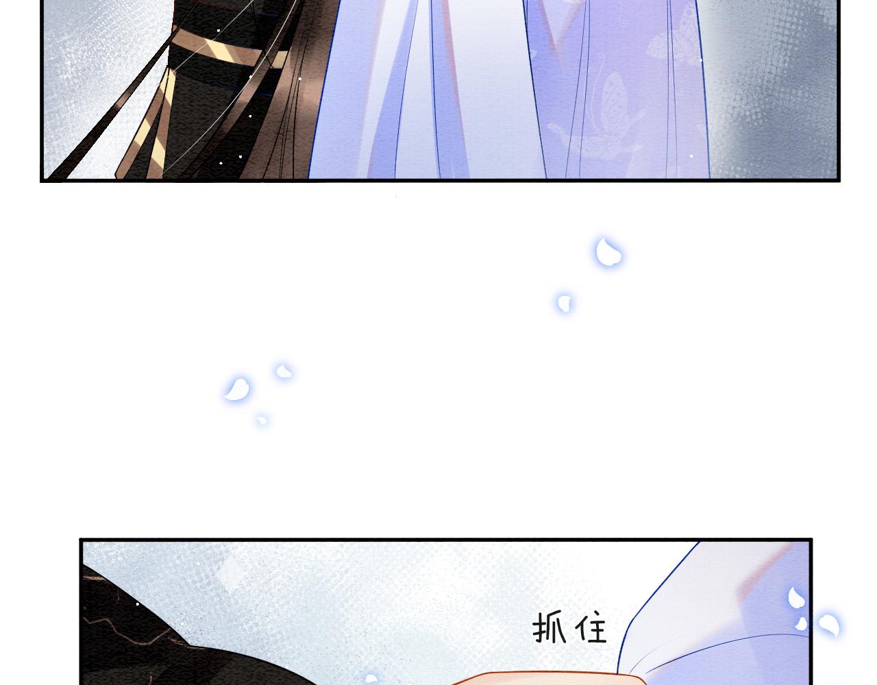 第42话 有身孕了？58