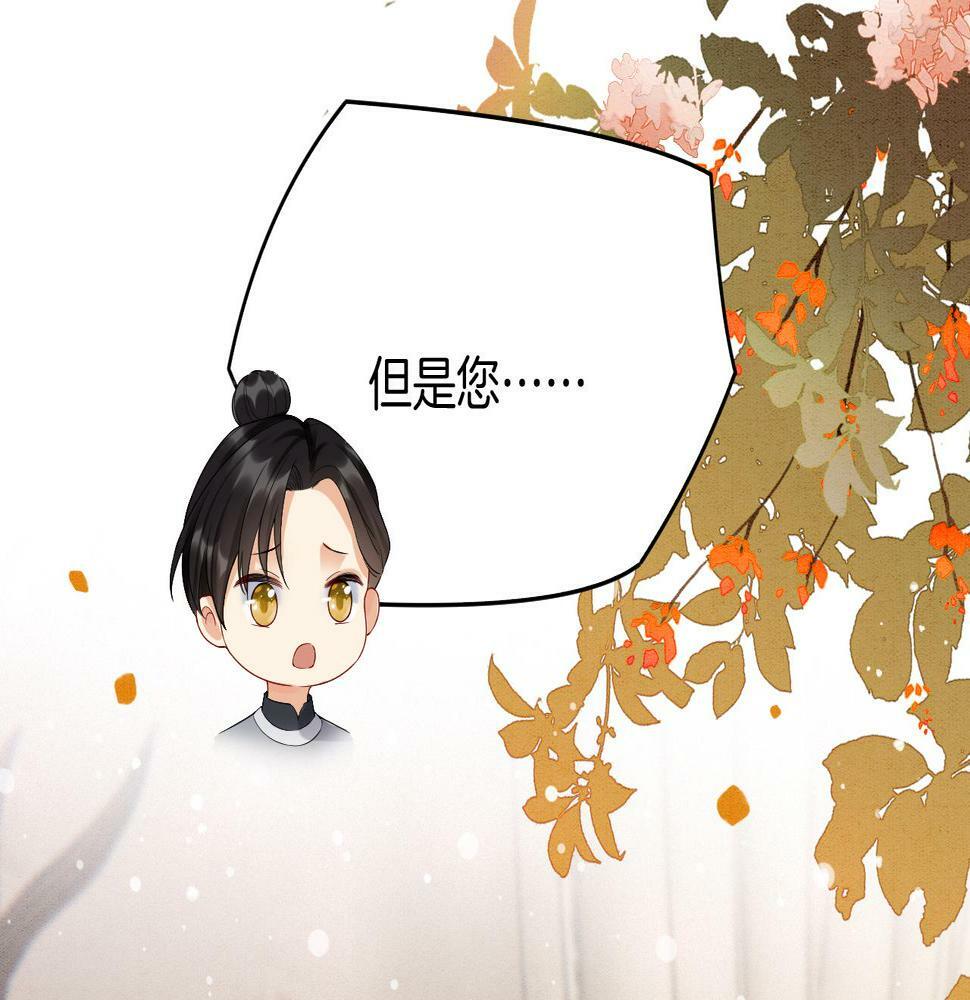 第69话 一日比一日更思念夫君95
