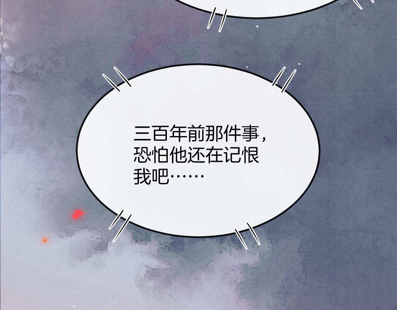 第56话 孤在这里护着你52