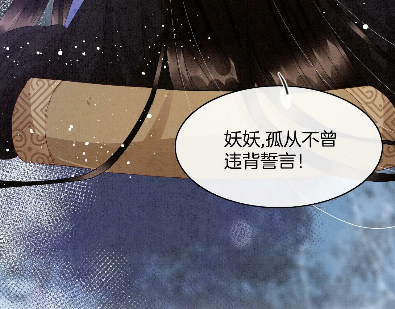 第39话 时机到了便走了95
