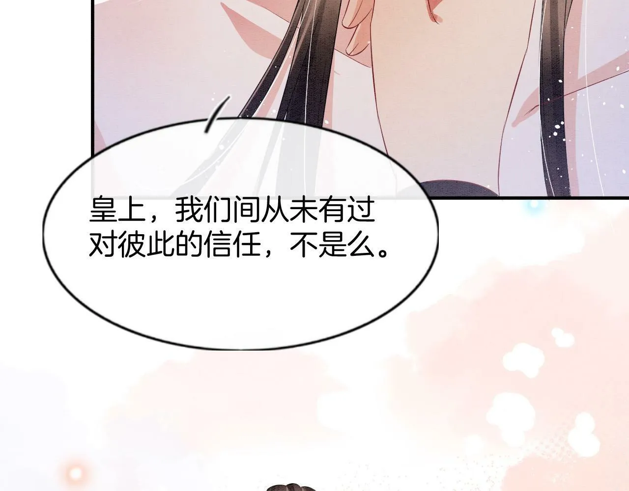 第39话 时机到了便走了80