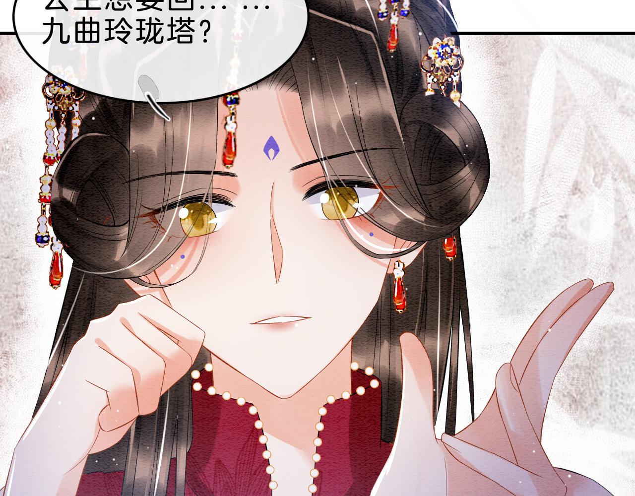 第33话 皇上不许食言47