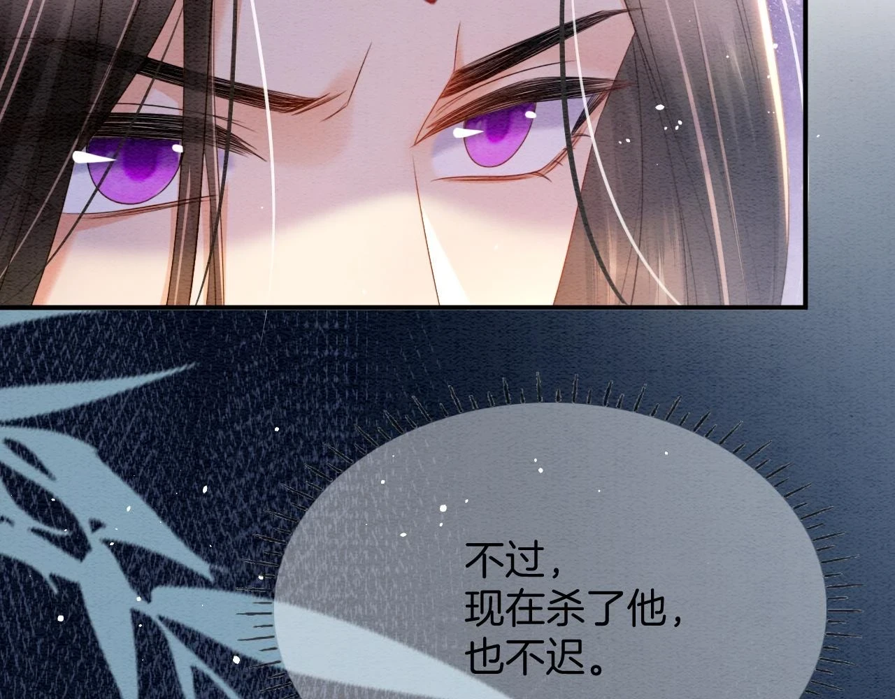 第63话 不必多说，出手吧120